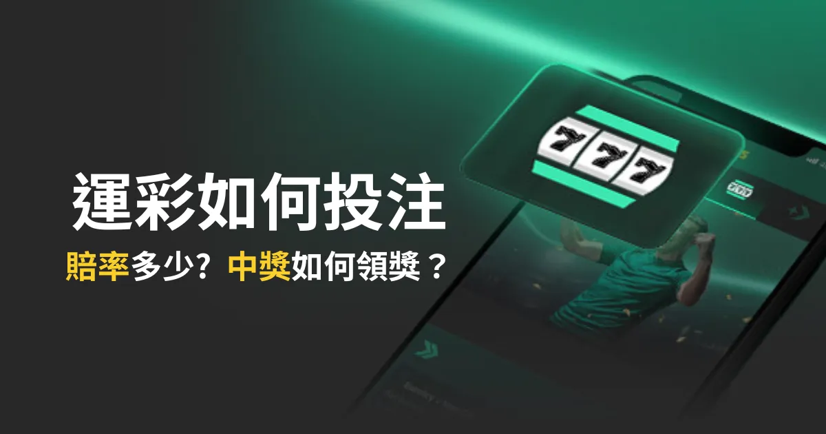 郑钦文携手,纳达尔亮相,网球盛宴,沙巴体育,沙巴体育平台,体育博彩,体育投注,沙巴赛事投注