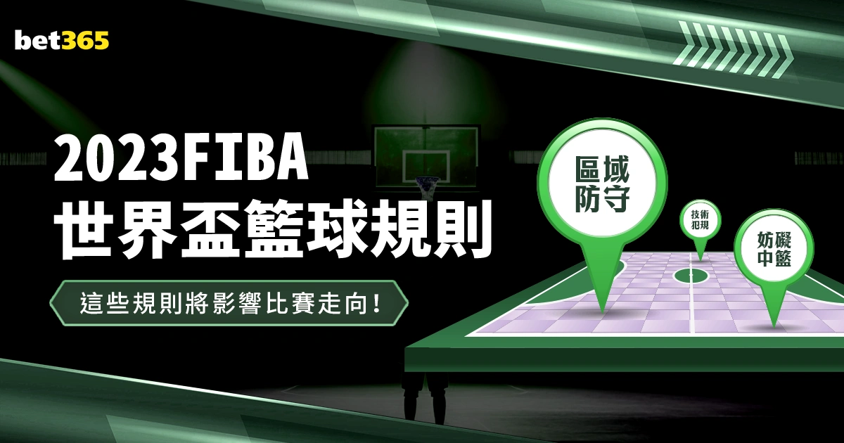 郑钦文携手,纳达尔亮相,网球盛宴,沙巴体育,沙巴体育平台,体育博彩,体育投注,沙巴赛事投注