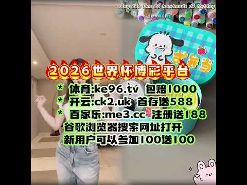中国国少队,日籍主帅赞,球员天赋高,沙巴体育,沙巴体育平台,体育博彩,体育投注,沙巴赛事投注