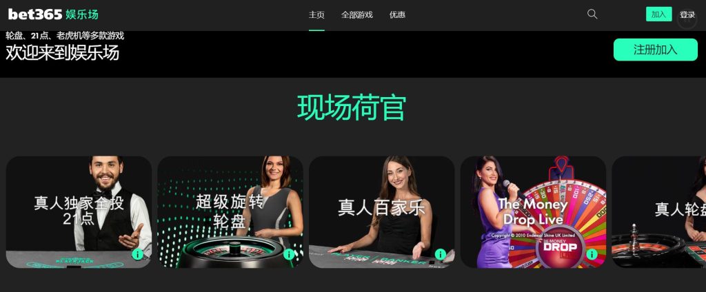 国足新帅扬,科维奇力争,世界杯决赛,沙巴体育,沙巴体育平台,体育博彩,体育投注,沙巴赛事投注