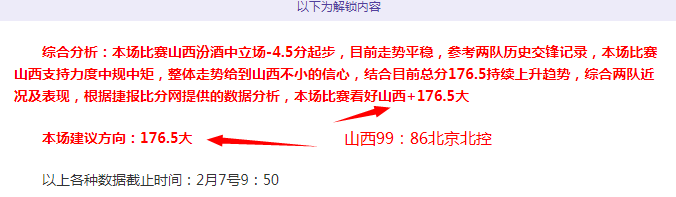奥利塞本赛,季创造,次关键进球,沙巴体育,沙巴体育平台,体育博彩,体育投注,沙巴赛事投注