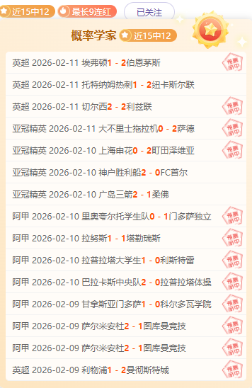 拜仁本赛季,德甲首败已,揭晓,沙巴体育,沙巴体育平台,体育博彩,体育投注,沙巴赛事投注
