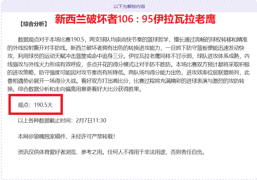 拉齐奥盼早,日重返意甲,之巅,沙巴体育,沙巴体育平台,体育博彩,体育投注,沙巴赛事投注