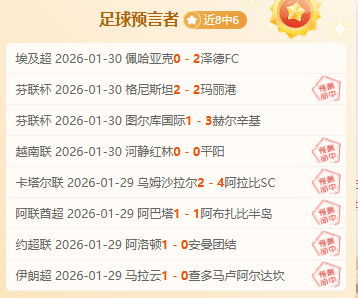 塞鸟以,万欧高居中,国球员身价,沙巴体育,沙巴体育平台,体育博彩,体育投注,沙巴赛事投注
