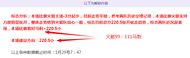 勒诺尔芒回,归马竞训练,马卡报,沙巴体育,沙巴体育平台,体育博彩,体育投注,沙巴赛事投注