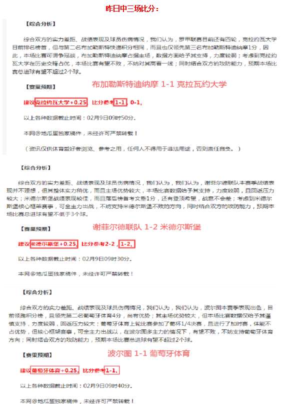 宁忠岩与韩,梅在波兰速,度滑冰世界,沙巴体育,沙巴体育平台,体育博彩,体育投注,沙巴赛事投注