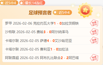 姆巴佩达成,场里程碑,场创,沙巴体育,沙巴体育平台,体育博彩,体育投注,沙巴赛事投注