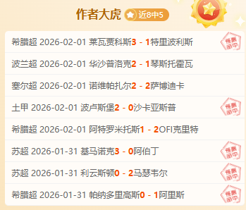 利物浦迎玛,玛达加盟,巴萨遭遇,沙巴体育,沙巴体育平台,体育博彩,体育投注,沙巴赛事投注