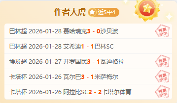 日哈尔滨亚,冬会精彩赛,韩梅,沙巴体育,沙巴体育平台,体育博彩,体育投注,沙巴赛事投注