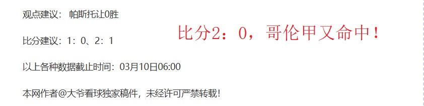 柏林电影节,落幕,挪威电影获,沙巴体育,沙巴体育平台,体育博彩,体育投注,沙巴赛事投注
