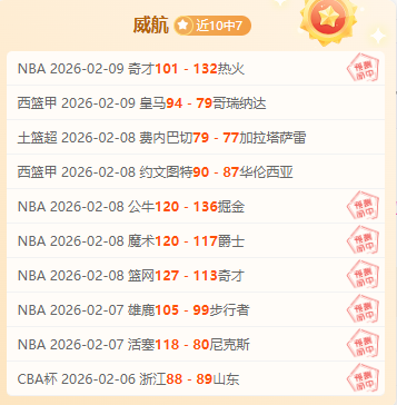 德甲,维尔茨巧妙,助攻,沙巴体育,沙巴体育平台,体育博彩,体育投注,沙巴赛事投注
