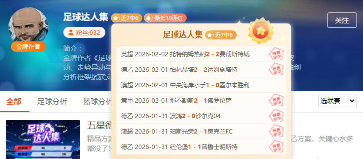 维蒂尼亚,望在葡萄牙,国家队复制,沙巴体育,沙巴体育平台,体育博彩,体育投注,沙巴赛事投注