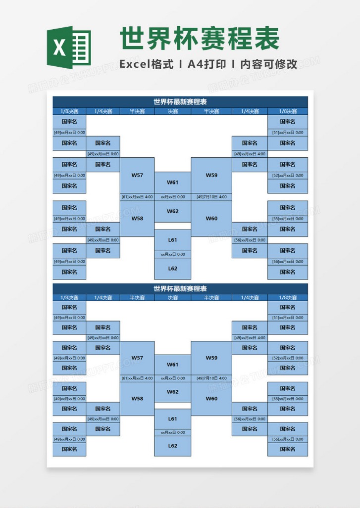 里尔主场再,战维拉,欧罗巴杯四,沙巴体育,沙巴体育平台,体育博彩,体育投注,沙巴赛事投注