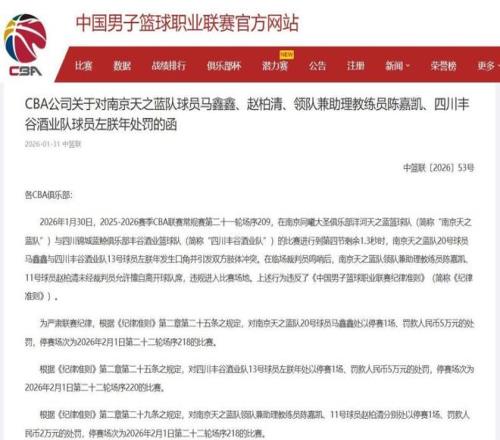利物浦战胜,纽卡斯尔联,英超关键战,沙巴体育,沙巴体育平台,体育博彩,体育投注,沙巴赛事投注
