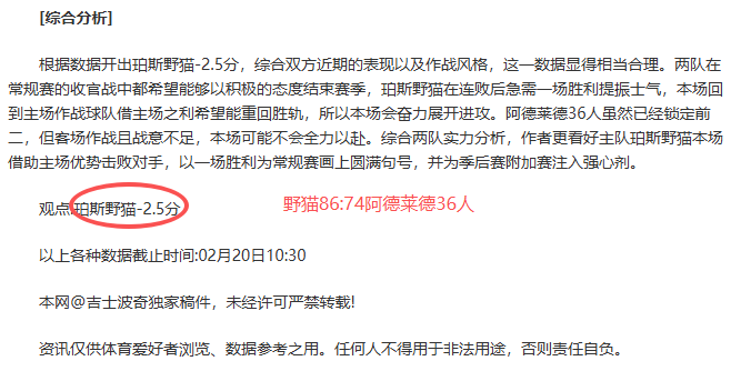 大乐透期号,专家推荐,质合分析前,沙巴体育,沙巴体育平台,体育博彩,体育投注,沙巴赛事投注