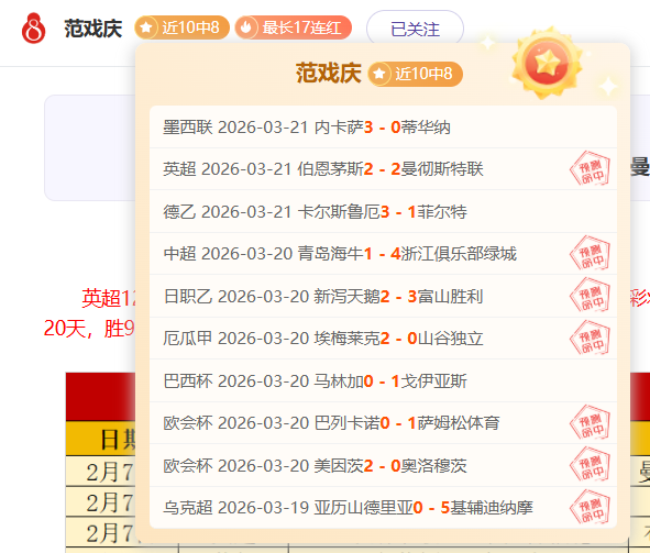 大乐透期号,专家推荐,质合分析前,沙巴体育,沙巴体育平台,体育博彩,体育投注,沙巴赛事投注