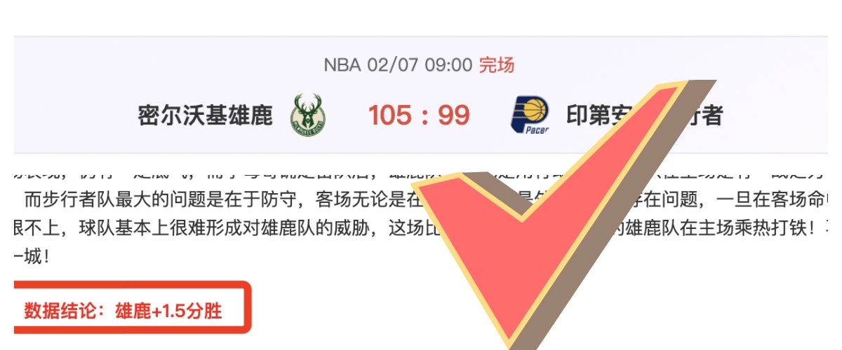 排列三第,期专家推荐,奇偶定码及,沙巴体育,沙巴体育平台,体育博彩,体育投注,沙巴赛事投注