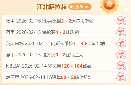 未来畅游,众多,游戏升级,沙巴体育,沙巴体育平台,体育博彩,体育投注,沙巴赛事投注