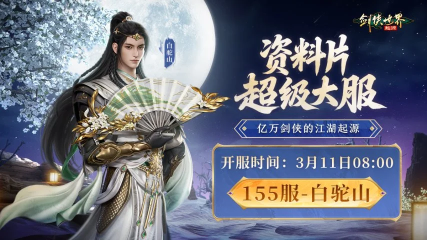 罗马领跑,自由转会市,场烽烟四起,沙巴体育,沙巴体育平台,体育博彩,体育投注,沙巴赛事投注
