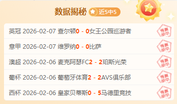 大乐透期号,专家推荐,马刺主场对,沙巴体育,沙巴体育平台,体育博彩,体育投注,沙巴赛事投注