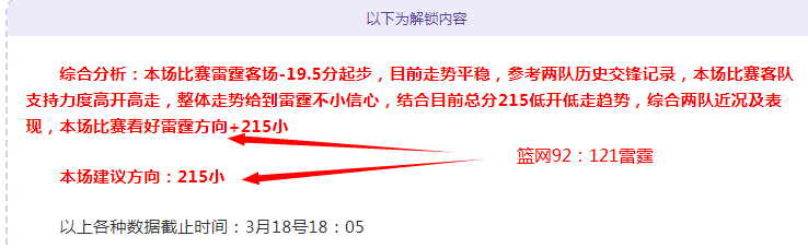 国安申花蓉,城两战皆负,红牌成关键,沙巴体育,沙巴体育平台,体育博彩,体育投注,沙巴赛事投注