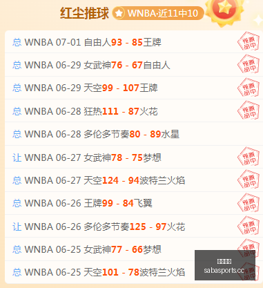 沙巴体育,沙巴体育平台,体育博彩,沙巴体育,沙巴体育平台,体育博彩,体育投注,沙巴赛事投注