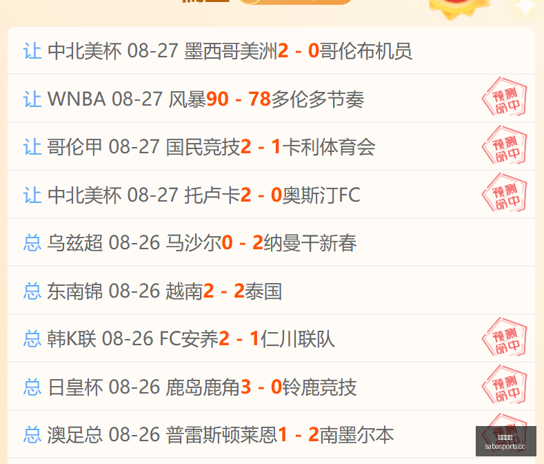 一衣带水体,验升级,天际无缝融,沙巴体育,沙巴体育平台,体育博彩,体育投注,沙巴赛事投注
