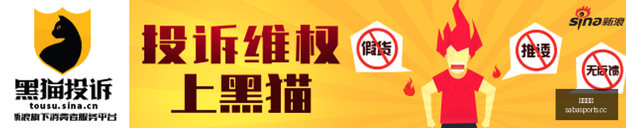 网易电竞新,游首测,独特联动引,沙巴体育,沙巴体育平台,体育博彩,体育投注,沙巴赛事投注
