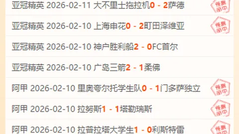 拜仁本赛季德甲首败已揭晓