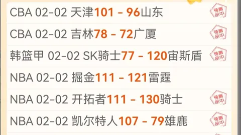 泰山主场对阵川崎失利，角球防线全线崩溃！