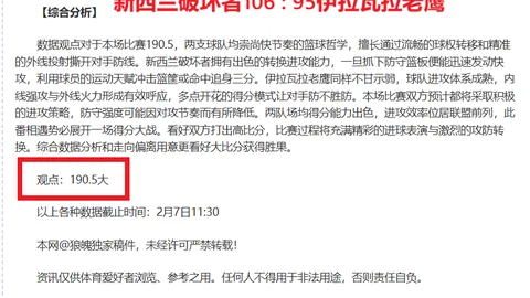 拉齐奥盼早日重返意甲之巅