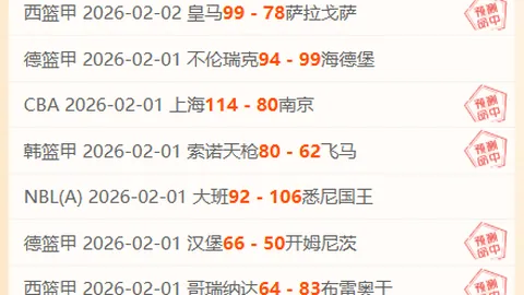 皇马强势连捷，四战皆胜后再斩胜果，胜利步伐加速！