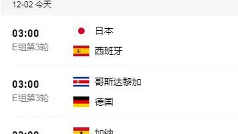 河床欢迎马丁内斯归来，胜利篇章在利雅得落幕