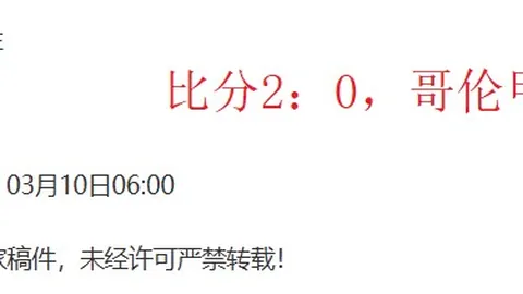 柏林电影节落幕，挪威电影获最高奖项