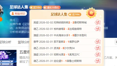 维蒂尼亚：望在葡萄牙国家队复制巴黎辉煌表现