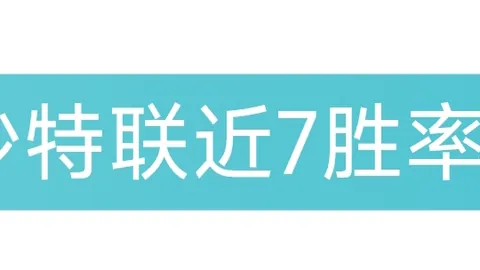 沈梓捷北控中锋行动受阻，回京将进行伤病详细检查