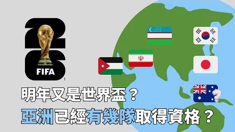 中国女足皮纳塔尔杯首战与加拿大女足1-1战平