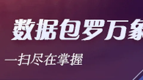 2026世界杯预选赛沙巴赛事投注：火热开战，篮球焦点赛事深度解析独家推荐